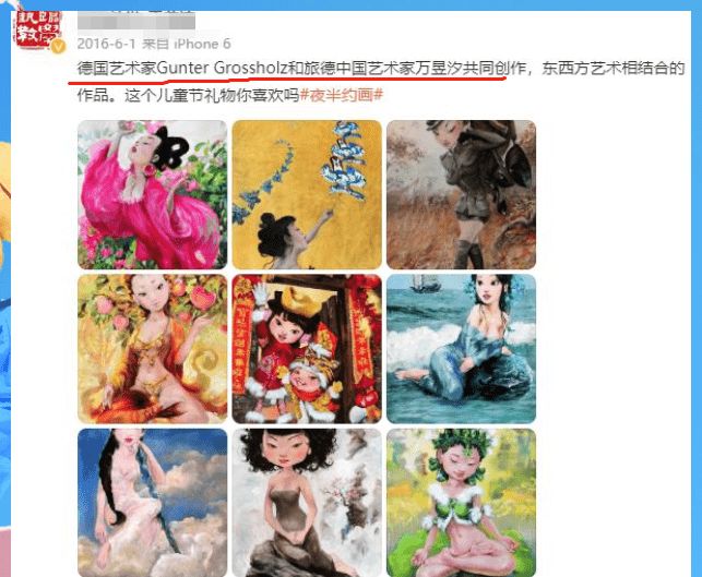 资本向儿童绘本下手?《扁鹊治病》露骨被批下流,作者北影毕业休闲区蓝鸢梦想 - Www.slyday.coM 资本向儿童绘本下手?《扁鹊治病》露骨被批下流,作者北影毕业休闲区蓝鸢梦想 - Www.slyday.coM