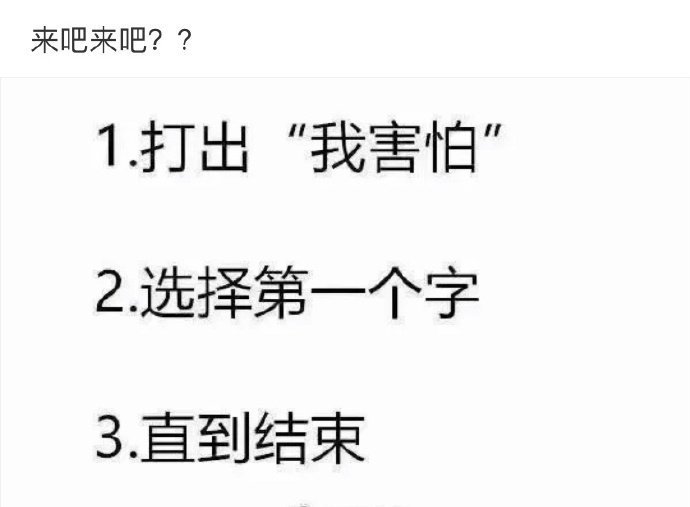 分享網友神回覆確認過眼神這是你親爸