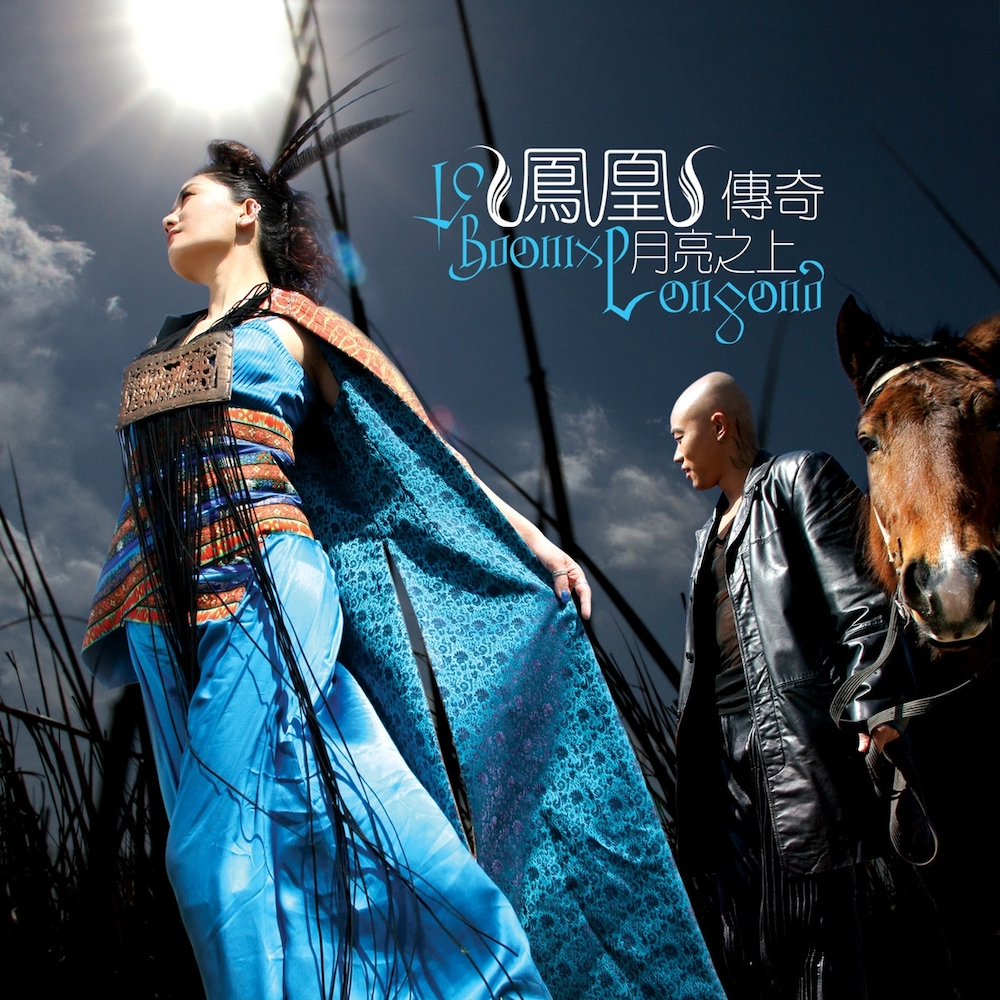 王心凌断层第一,孙燕姿惊喜开唱,一起细数华语乐坛回忆杀!休闲区蓝鸢梦想 - Www.slyday.coM 王心凌断层第一,孙燕姿惊喜开唱,一起细数华语乐坛回忆杀!休闲区蓝鸢梦想 - Www.slyday.coM