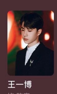 王一博陈烁官宣,评论区却开始心疼陈宇,粉丝:名被抢,姓也没了休闲区蓝鸢梦想 - Www.slyday.coM 王一博陈烁官宣,评论区却开始心疼陈宇,粉丝:名被抢,姓也没了休闲区蓝鸢梦想 - Www.slyday.coM