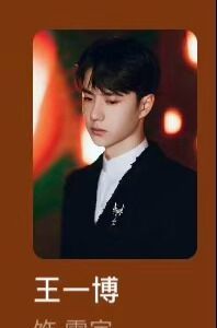 王一博陈烁官宣,评论区却开始心疼陈宇,粉丝:名被抢,姓也没了休闲区蓝鸢梦想 - Www.slyday.coM 王一博陈烁官宣,评论区却开始心疼陈宇,粉丝:名被抢,姓也没了休闲区蓝鸢梦想 - Www.slyday.coM