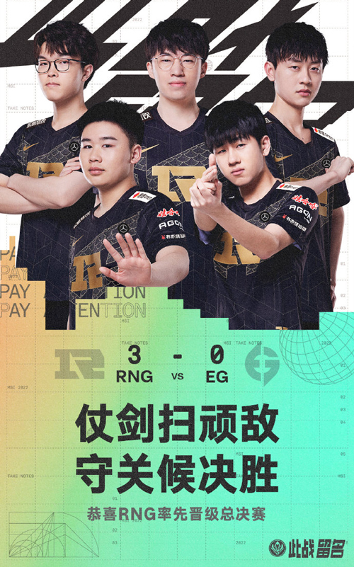 T1大战G2,队名数字已经占据优势?RNG赛后采访一致看好T1!休闲区蓝鸢梦想 - Www.slyday.coM T1大战G2,队名数字已经占据优势?RNG赛后采访一致看好T1!休闲区蓝鸢梦想 - Www.slyday.coM