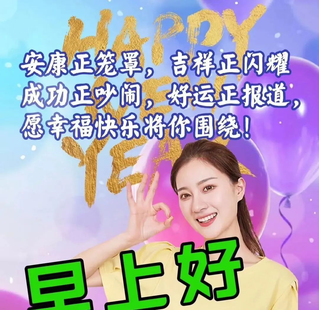 唯美夏天早安问候祝福图片文字精选早安问候祝福动态表情图片