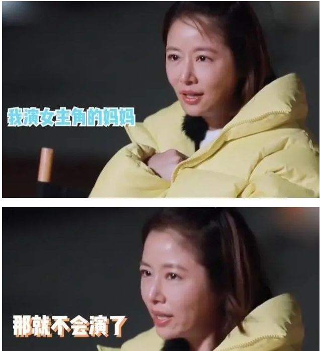 长歌行40岁林心如演少女满脸褶子太尴尬十级美颜也没用