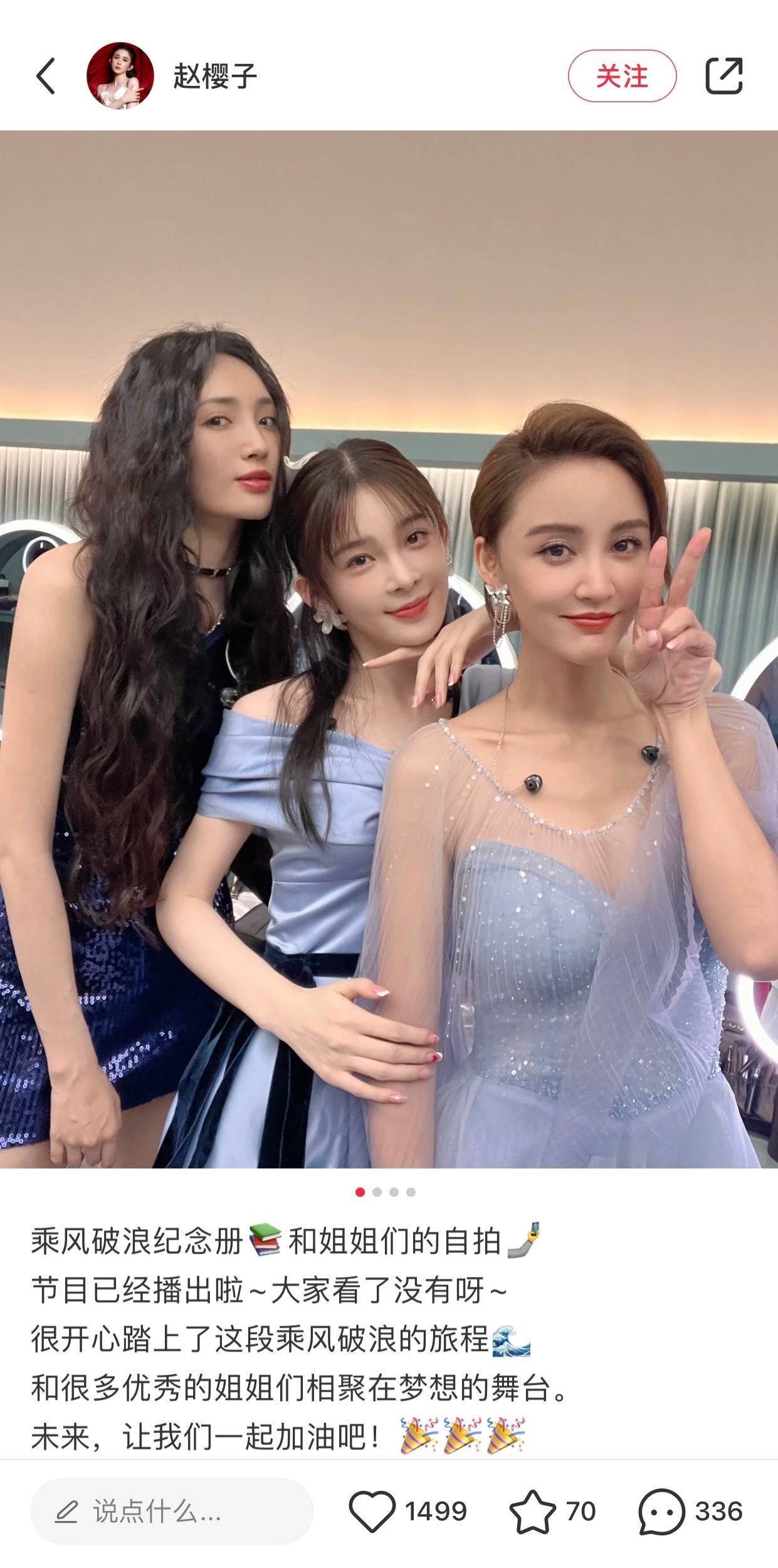 赵樱子发文说自己不是故意把阿sa认成阿娇的……休闲区蓝鸢梦想 - Www.slyday.coM