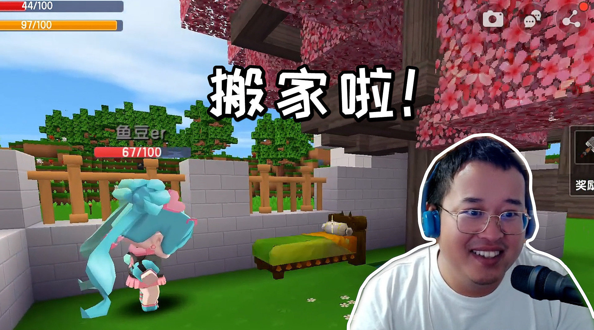 迷你世界大聪明生存18:江叔以后住鱼豆家了