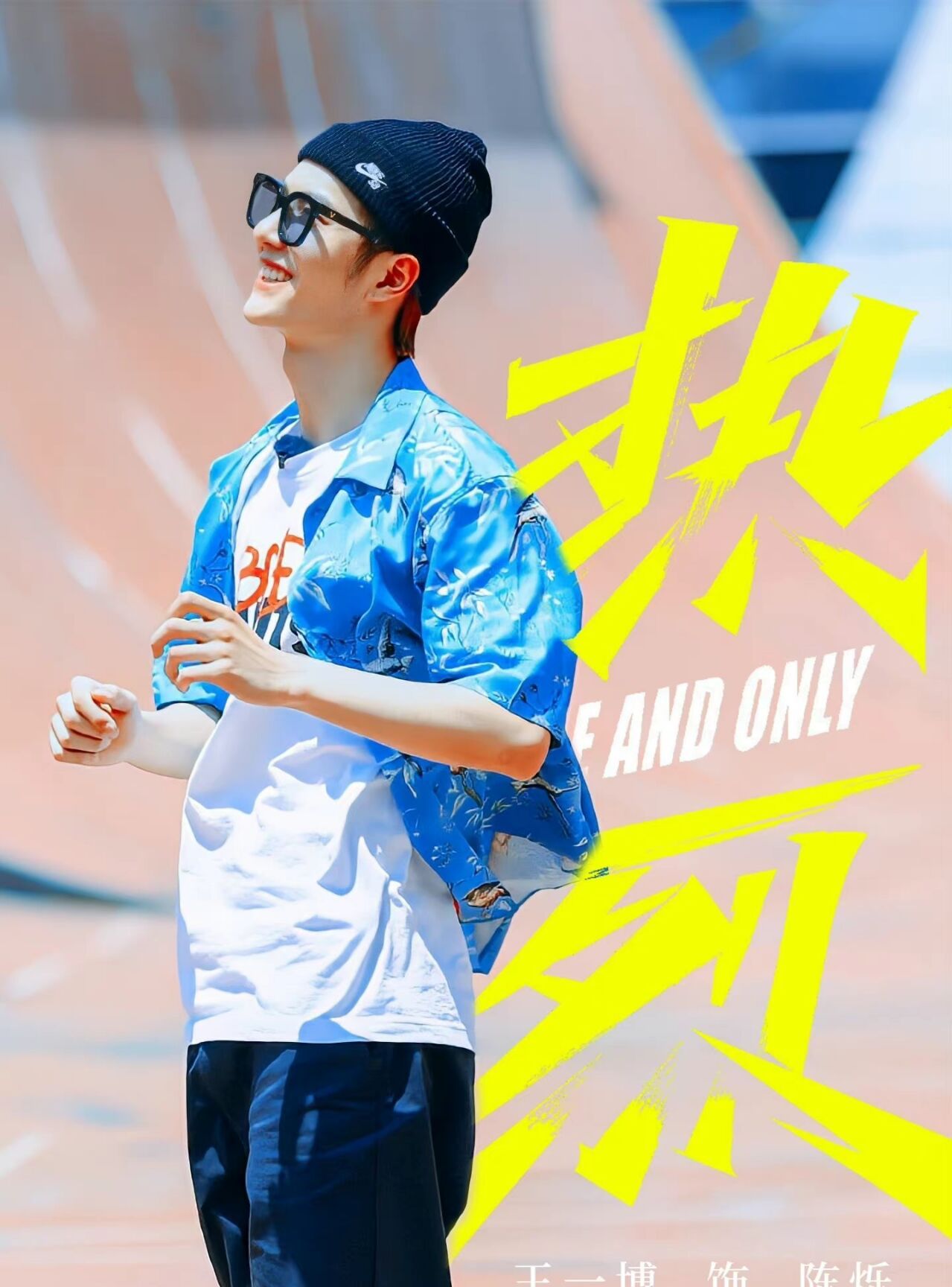 王一博陈烁官宣,评论区却开始心疼陈宇,粉丝:名被抢,姓也没了休闲区蓝鸢梦想 - Www.slyday.coM 王一博陈烁官宣,评论区却开始心疼陈宇,粉丝:名被抢,姓也没了休闲区蓝鸢梦想 - Www.slyday.coM