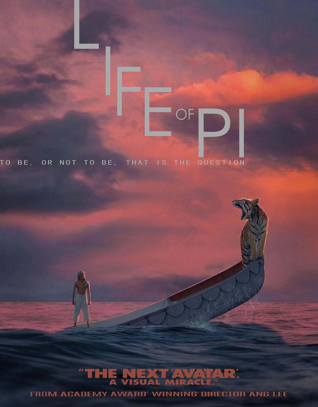 李安电影海报推手喜宴饮食男女色戒断背山