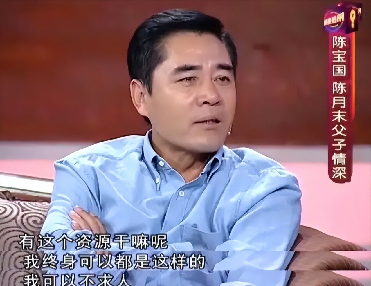 陈宝国:与赵奎娥恋爱8年,结婚40年育有一子,明星儿子是他们骄傲休闲区蓝鸢梦想 - Www.slyday.coM 陈宝国:与赵奎娥恋爱8年,结婚40年育有一子,明星儿子是他们骄傲休闲区蓝鸢梦想 - Www.slyday.coM