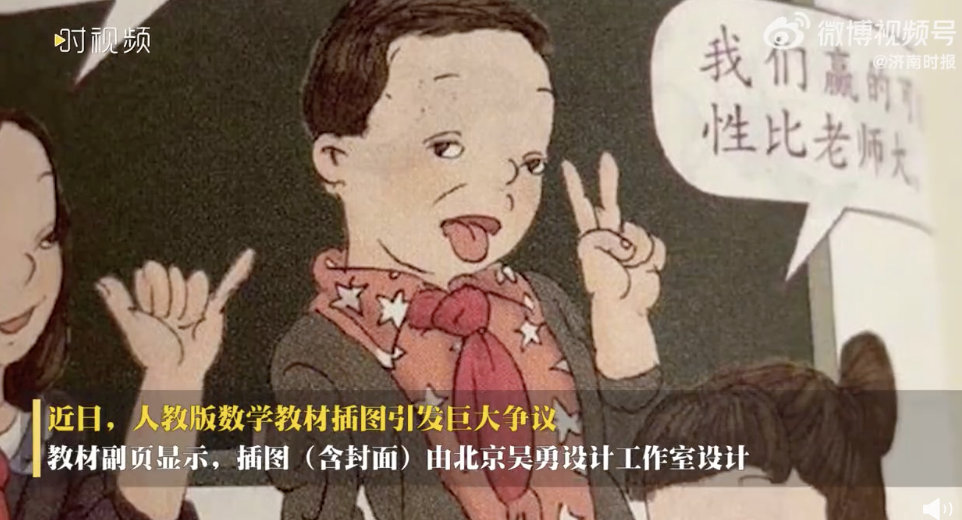 画风引人不适，扁鹊治病儿童绘本作者作品被指露骨休闲区蓝鸢梦想 - Www.slyday.coM