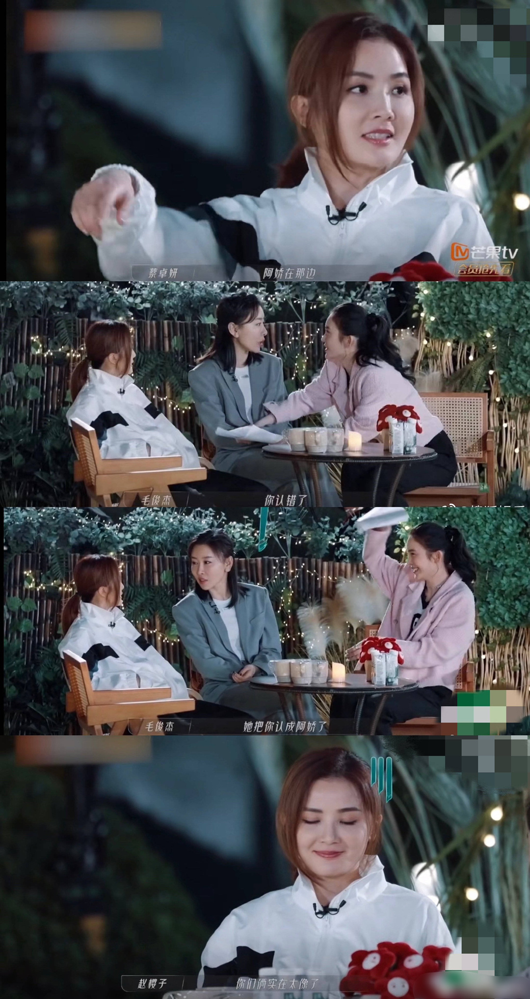 赵樱子发文说自己不是故意把阿sa认成阿娇的……休闲区蓝鸢梦想 - Www.slyday.coM