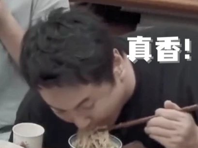 沈腾在蘑菇屋吃饭的样子像极了减肥的我……休闲区蓝鸢梦想 - Www.slyday.coM
