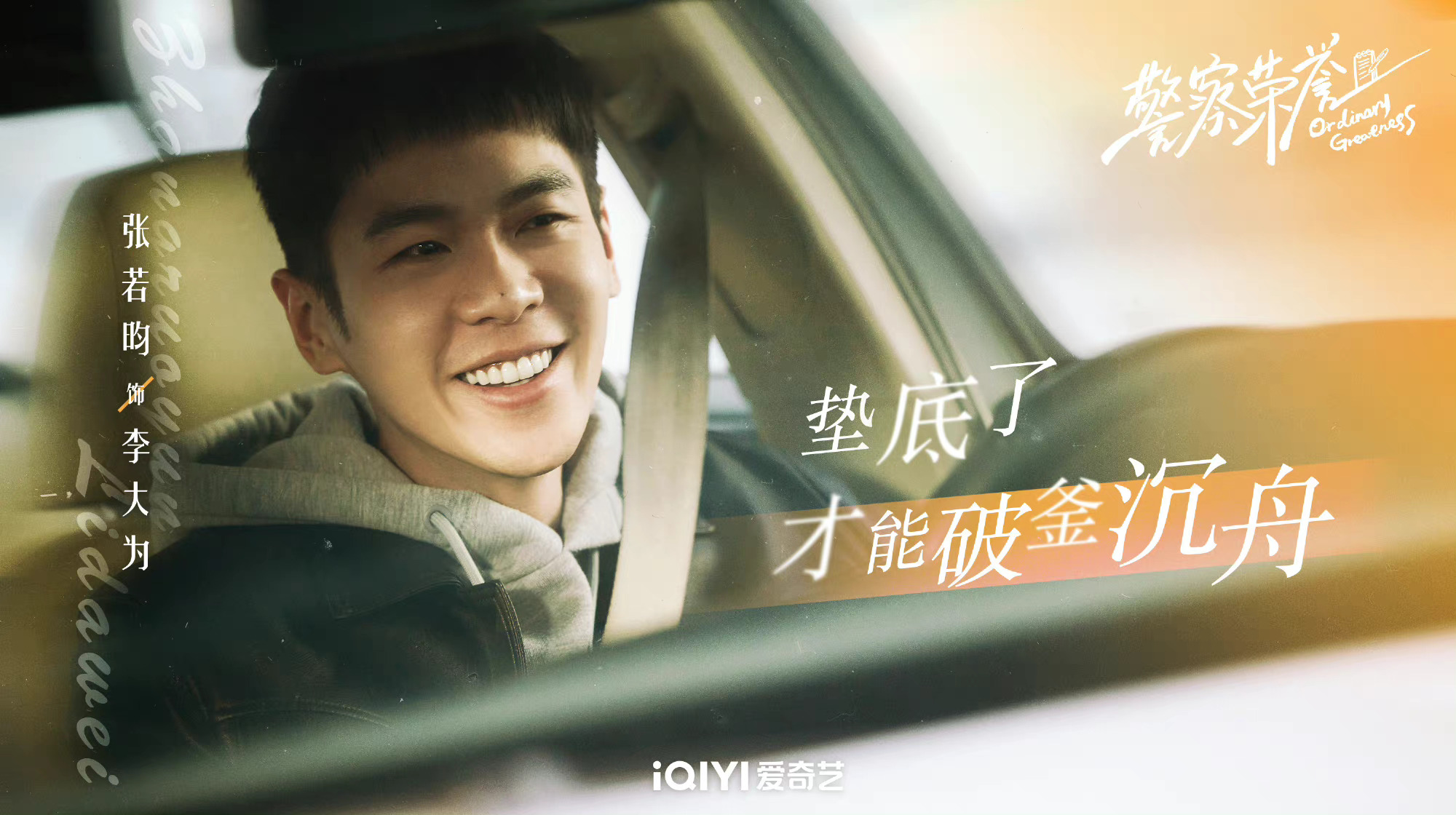 警察荣誉看到第四集,完全符合我的预期!休闲区蓝鸢梦想 - Www.slyday.coM 警察荣誉看到第四集,完全符合我的预期!休闲区蓝鸢梦想 - Www.slyday.coM