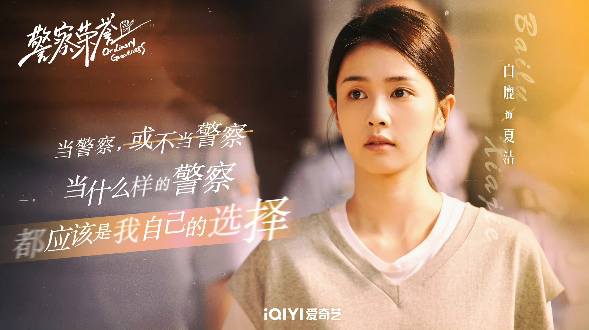 警察荣誉看到第四集,完全符合我的预期!休闲区蓝鸢梦想 - Www.slyday.coM 警察荣誉看到第四集,完全符合我的预期!休闲区蓝鸢梦想 - Www.slyday.coM