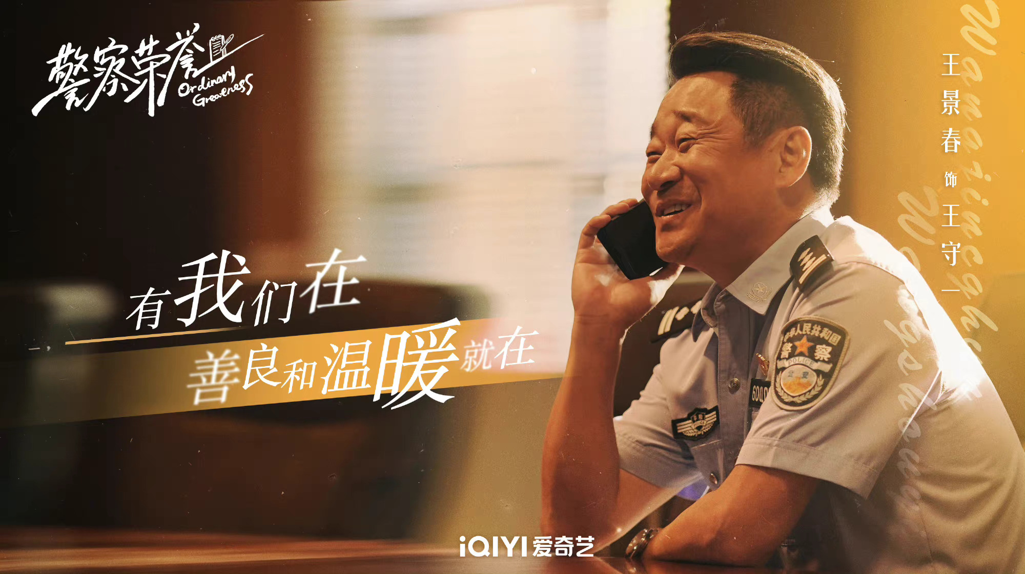 警察荣誉看到第四集,完全符合我的预期!休闲区蓝鸢梦想 - Www.slyday.coM 警察荣誉看到第四集,完全符合我的预期!休闲区蓝鸢梦想 - Www.slyday.coM