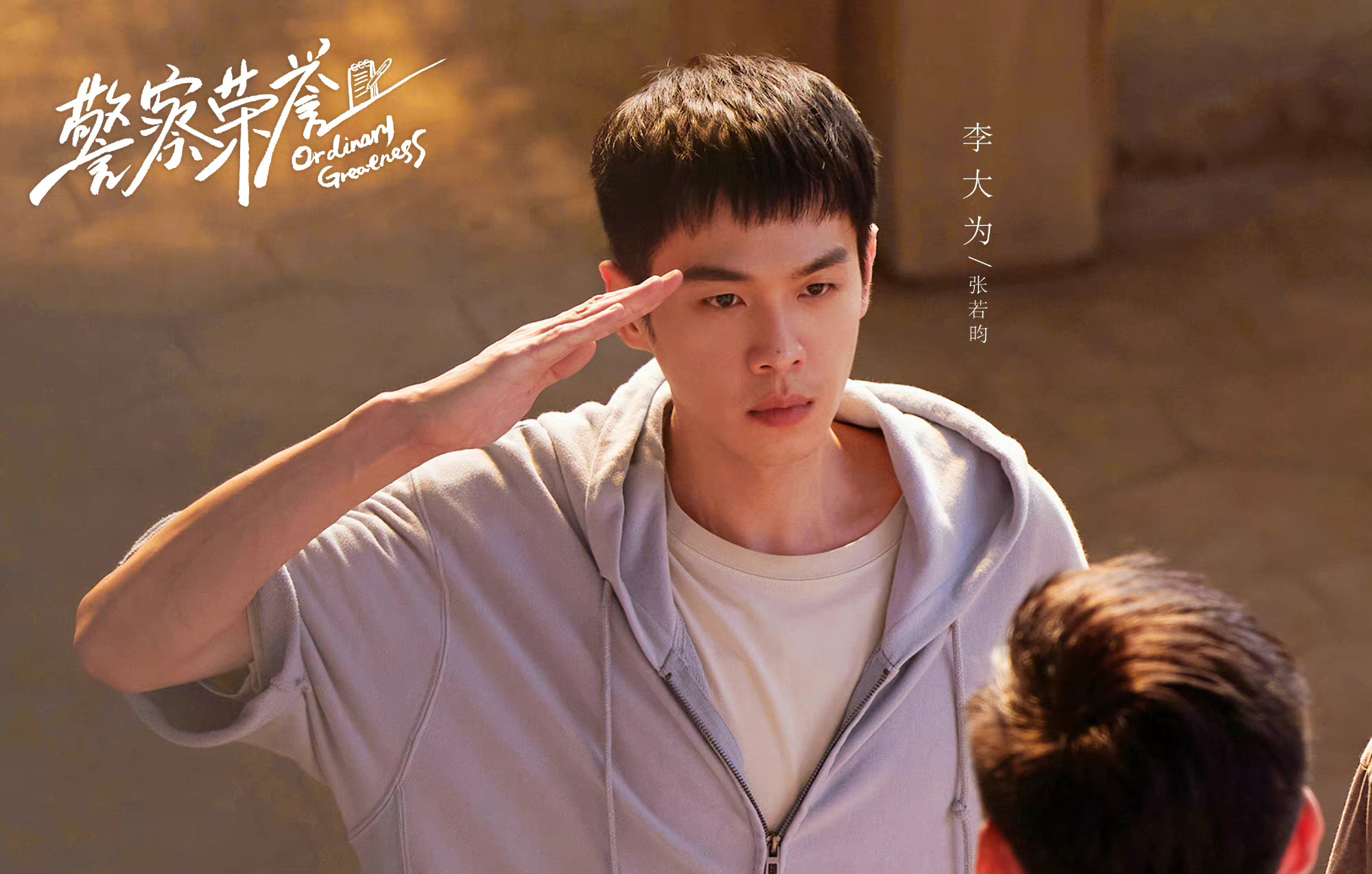 警察荣誉看到第四集,完全符合我的预期!休闲区蓝鸢梦想 - Www.slyday.coM 警察荣誉看到第四集,完全符合我的预期!休闲区蓝鸢梦想 - Www.slyday.coM