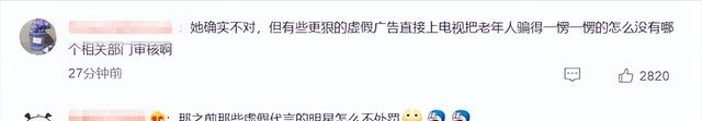 景甜被罚后火速道歉,3年内不能代言广告,商业价值大受冲击休闲区蓝鸢梦想 - Www.slyday.coM 景甜被罚后火速道歉,3年内不能代言广告,商业价值大受冲击休闲区蓝鸢梦想 - Www.slyday.coM