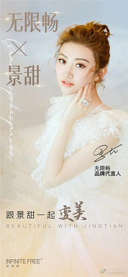 景甜|违法广告|警钟_新浪新闻