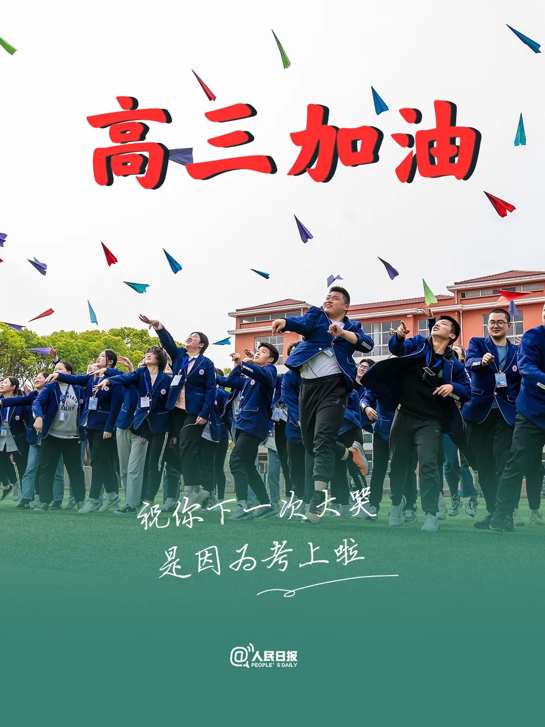 这项贷款，今年免息！休闲区蓝鸢梦想 - Www.slyday.coM