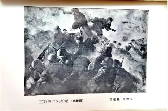 最新！上甘岭战斗英雄王成原型王万成烈士的亲属找到了！休闲区蓝鸢梦想 - Www.slyday.coM