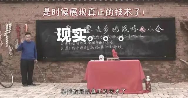 冲刺A股，开放加盟，老乡鸡是胜券在握还是激烈冒进？