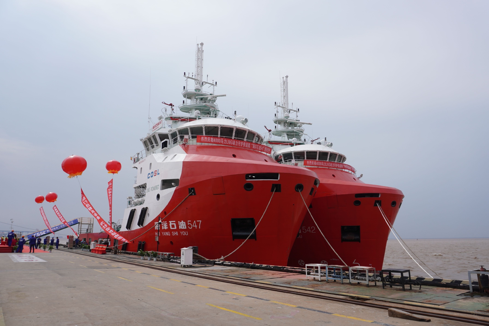 我国首批智能lng动力守护船交付