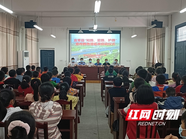 5月27日,宜章县白石渡镇中心小学举行了交通安全宣传教育月活动启动