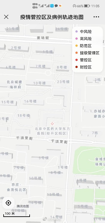 北京中醫醫院、協助就診網上代掛專家號，在線客服為您解答的簡單介紹