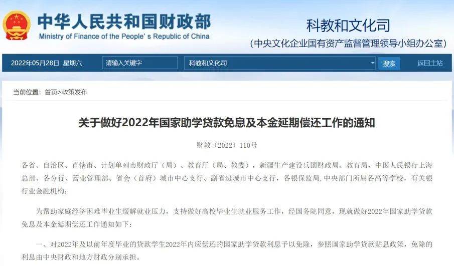 这项贷款，今年免息！休闲区蓝鸢梦想 - Www.slyday.coM