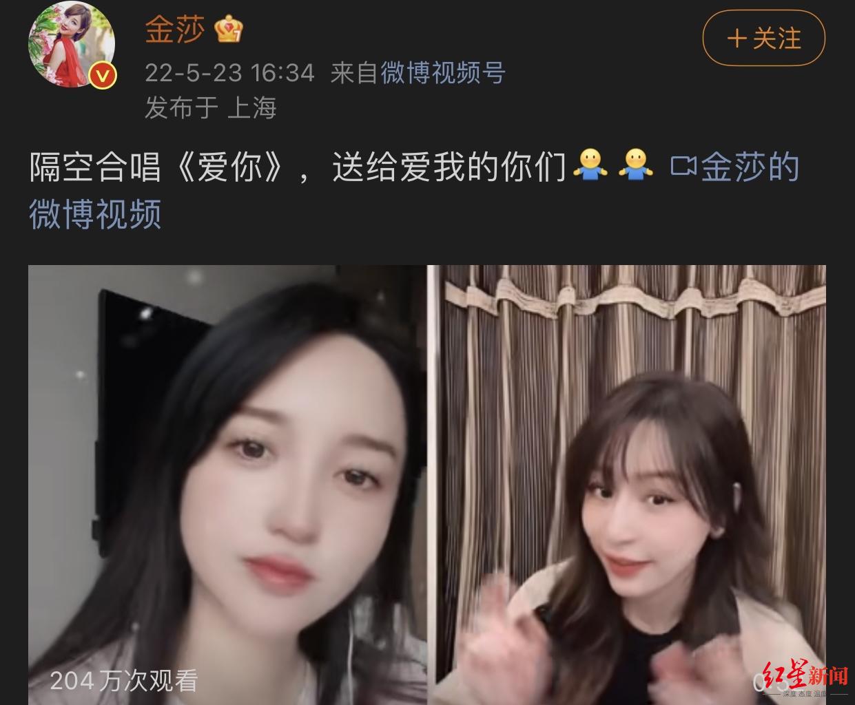 歌手金莎被确诊新冠：我会积极配合治疗休闲区蓝鸢梦想 - Www.slyday.coM