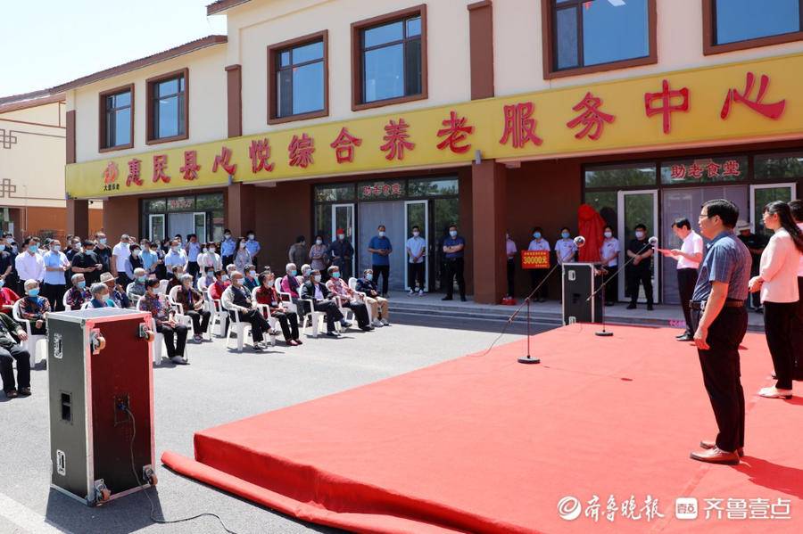 惠民县何坊街道综合养老服务中心启用
