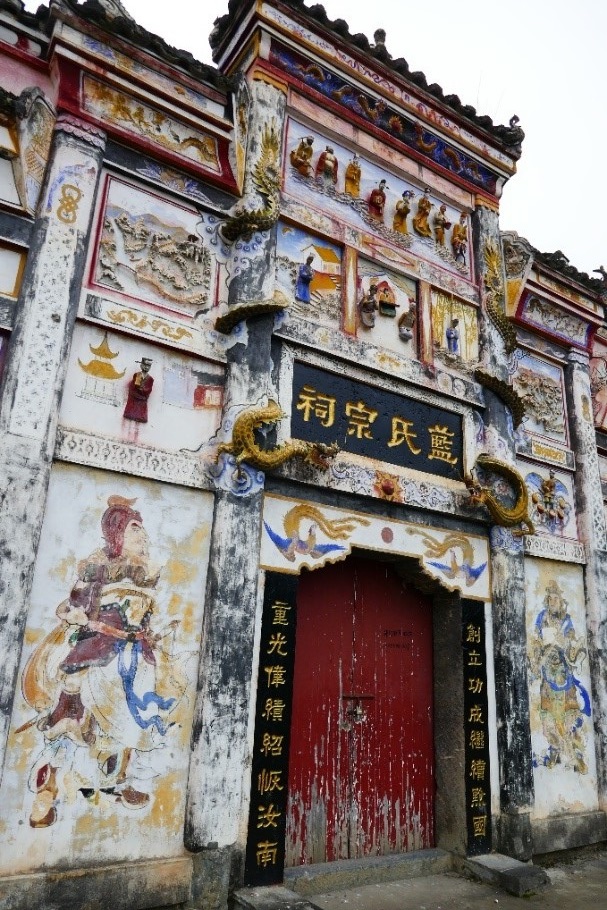 图七 湖南城步太平村蓝氏宗祠大门(赵晓梅摄,2019年)