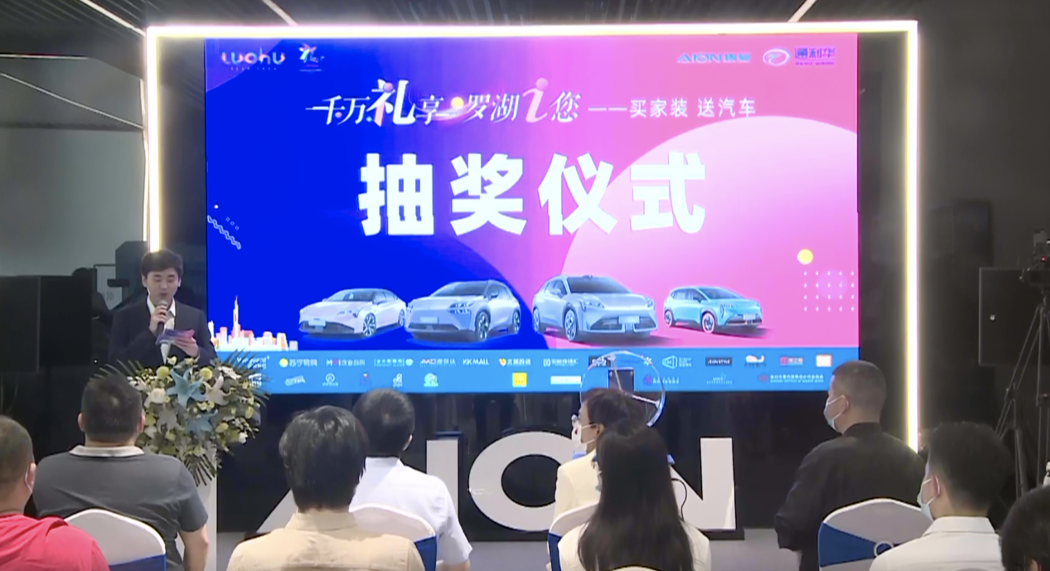 优惠补贴现场抽奖罗湖推出5000万元购车补贴