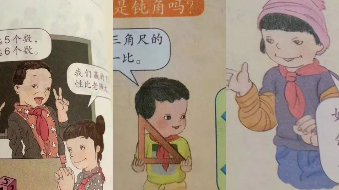 “数学教材插图”持续惹争议，教育部回应：确保秋季学期使用新教材休闲区蓝鸢梦想 - Www.slyday.coM