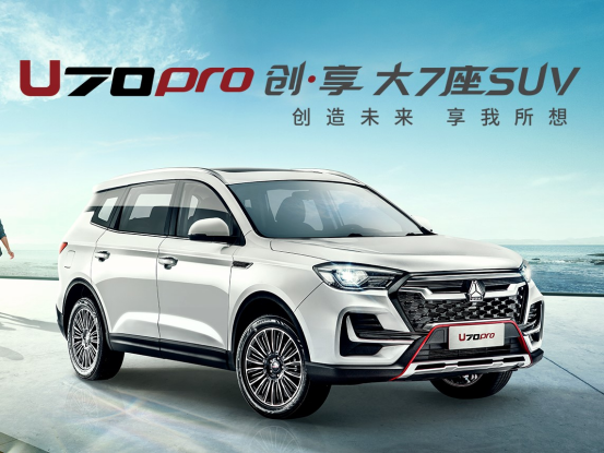 搭载汽油发动机中国重汽vgvu70pro上市