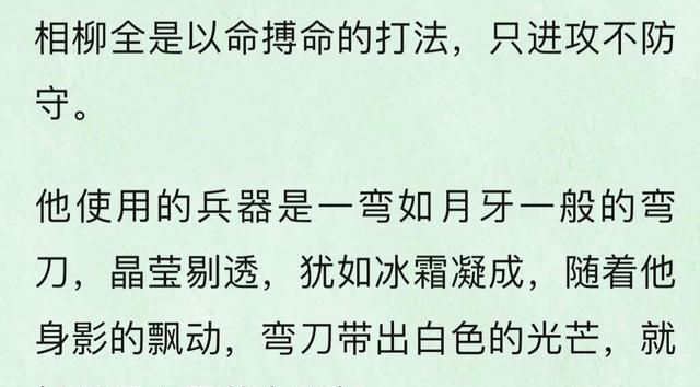 《长相思》檀健次相柳路透,面具唇妆好魅惑,眼神太有感觉了!休闲区蓝鸢梦想 - Www.slyday.coM