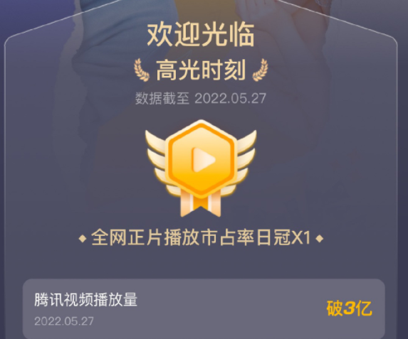 又一部黑马剧低调开播，播放量已破3亿，广场舞大妈竟成笑点担当休闲区蓝鸢梦想 - Www.slyday.coM