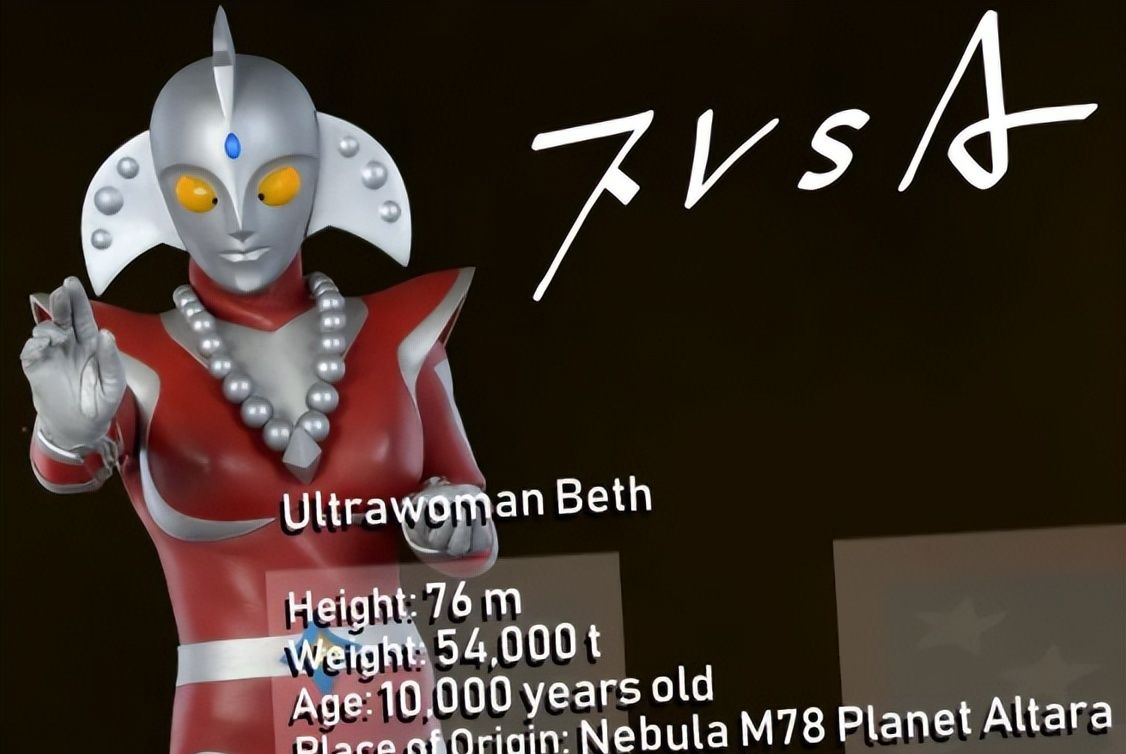 奥特银河格斗3贝斯奥特曼官方海报全剧最靓丽的一道风景线