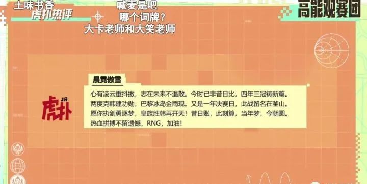 恭喜RNG3：2T1我们是冠军，MSI三冠王的含金量，Faker时代变了休闲区蓝鸢梦想 - Www.slyday.coM