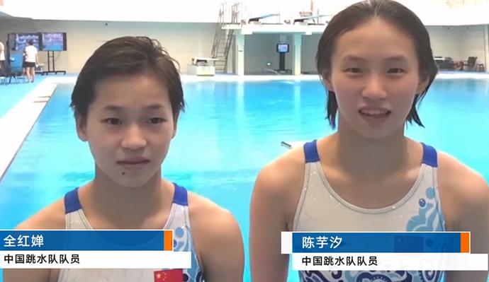 369.24分夺冠！全红婵惊艳亮相，水花消失术再现，冲击世锦赛双冠休闲区蓝鸢梦想 - Www.slyday.coM