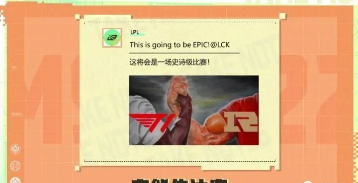 恭喜RNG3：2T1我们是冠军，MSI三冠王的含金量，Faker时代变了休闲区蓝鸢梦想 - Www.slyday.coM