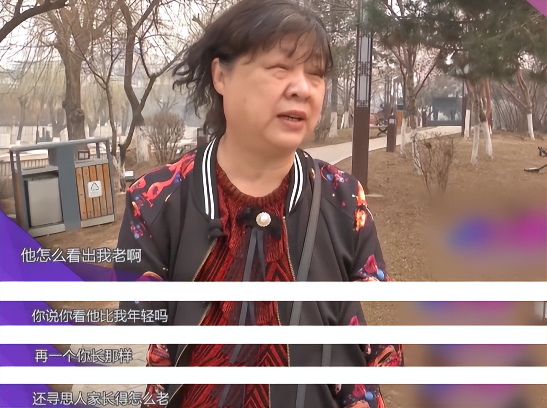 普信大爷相亲，一见面就吐槽大妈长得老，大妈怒怼：你不更显老？财经头条 9548