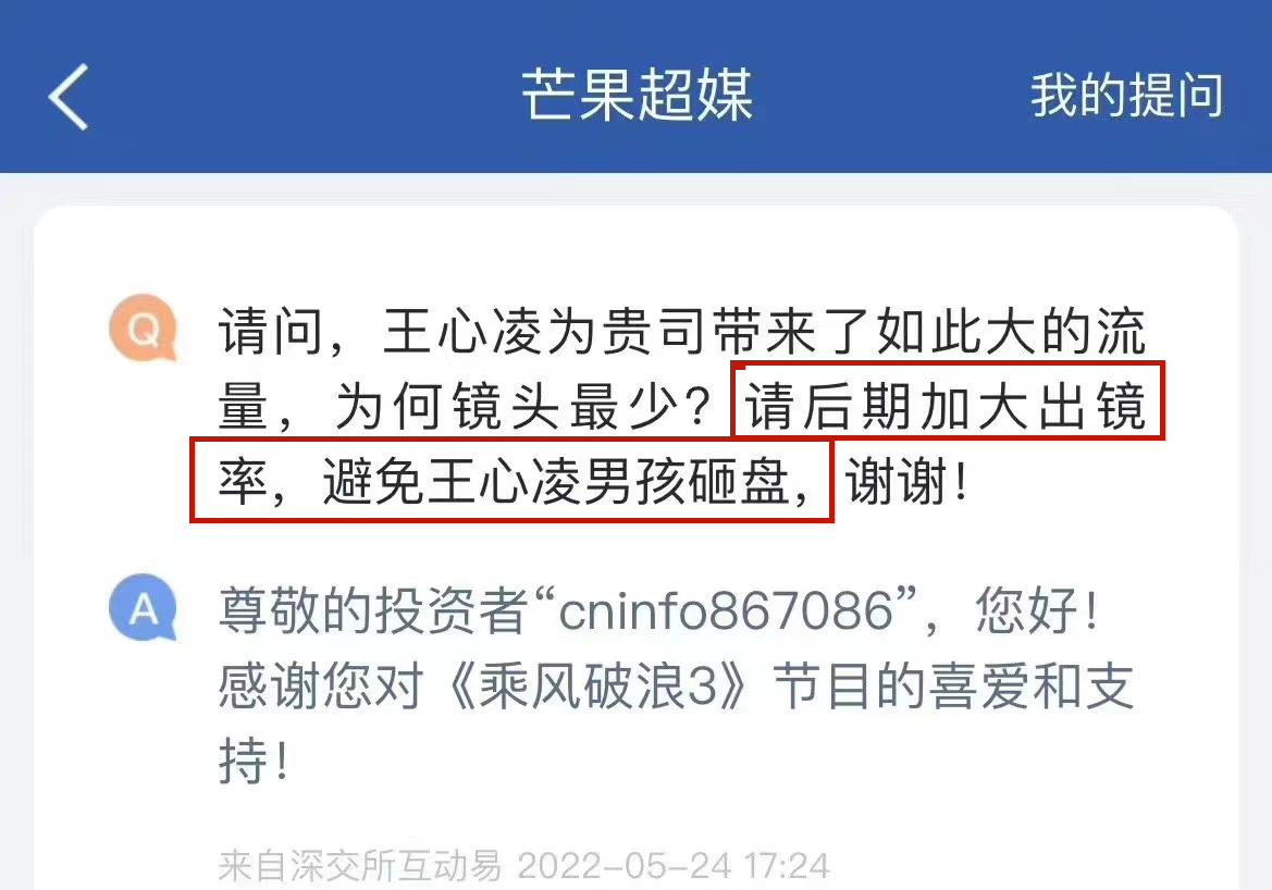 网传《微笑PASTA》将翻拍？王心凌一己之力拯救台湾偶像剧休闲区蓝鸢梦想 - Www.slyday.coM