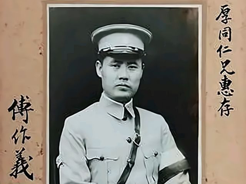 罕见傅作义司令书法作品,行书规整,很厉害,堪称书法家级别水平|傅作义|书法|行书_新浪新闻