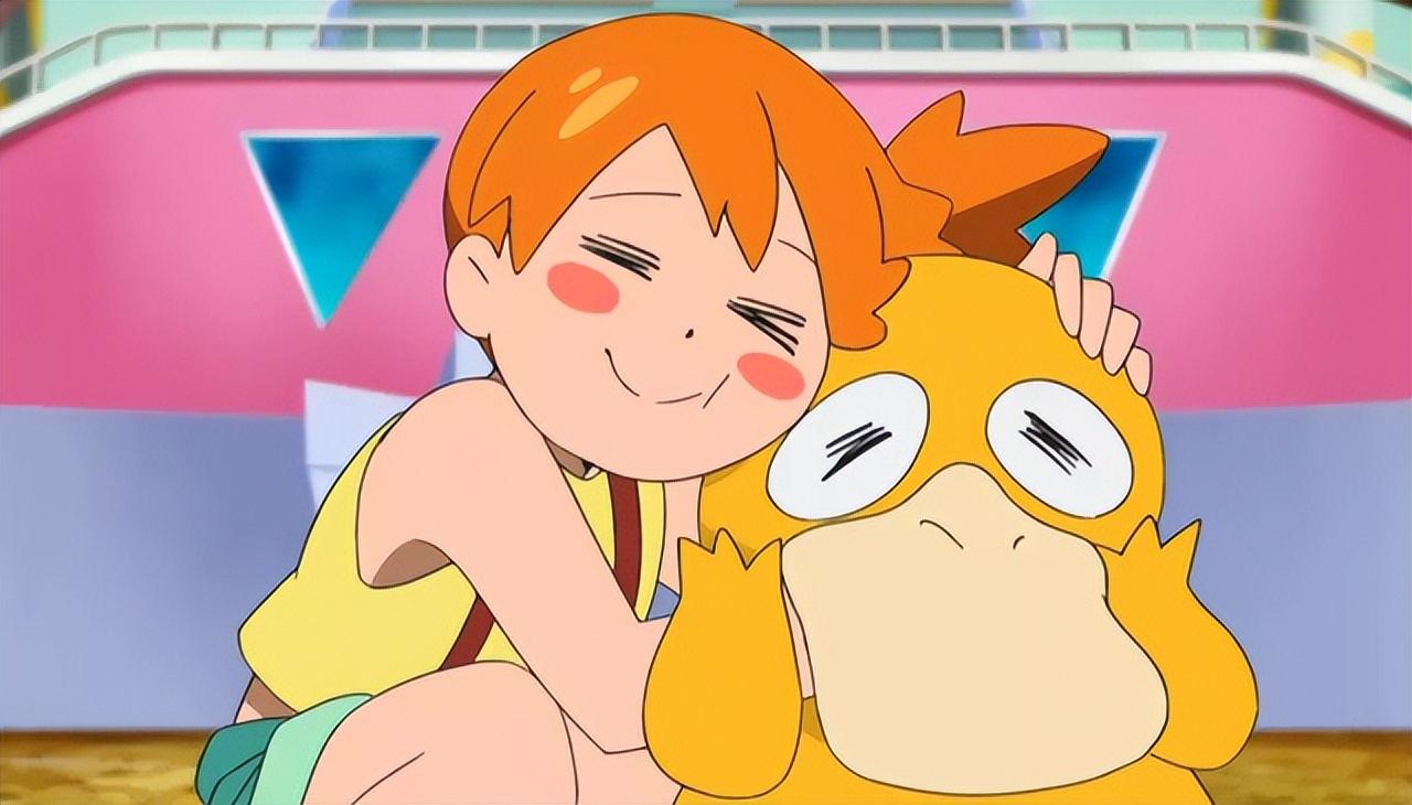 精灵宝可梦动画摆烂为何还能活得滋润可达鸭玩具透露原因