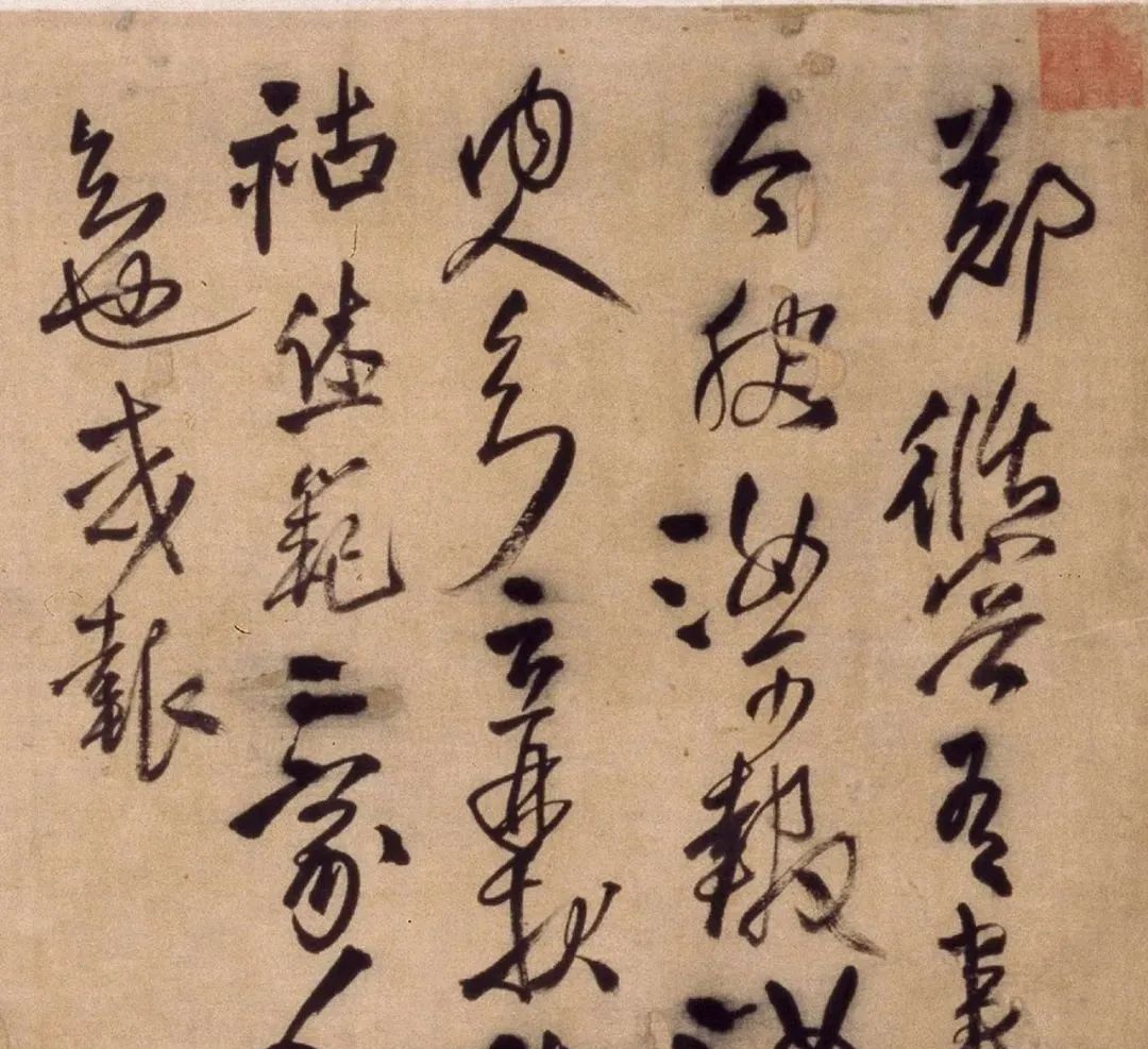 王铎帝王法帖七则故宫博物院藏