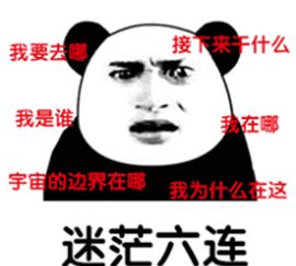 无法回答的问题:"我是谁?"__财经头条