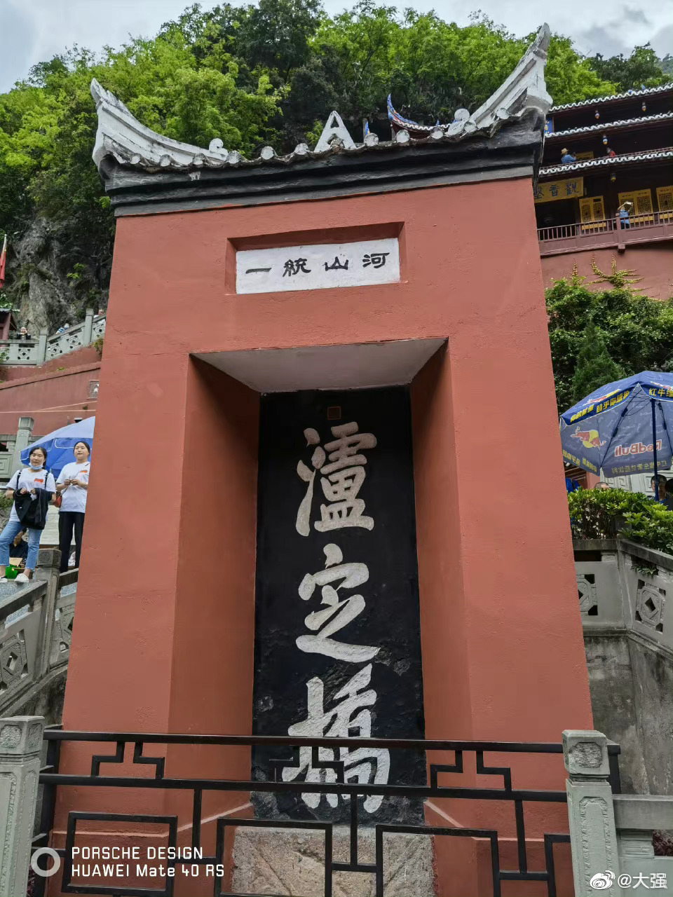 1935年5月29日， 红2师4团赶到泸定桥……休闲区蓝鸢梦想 - Www.slyday.coM