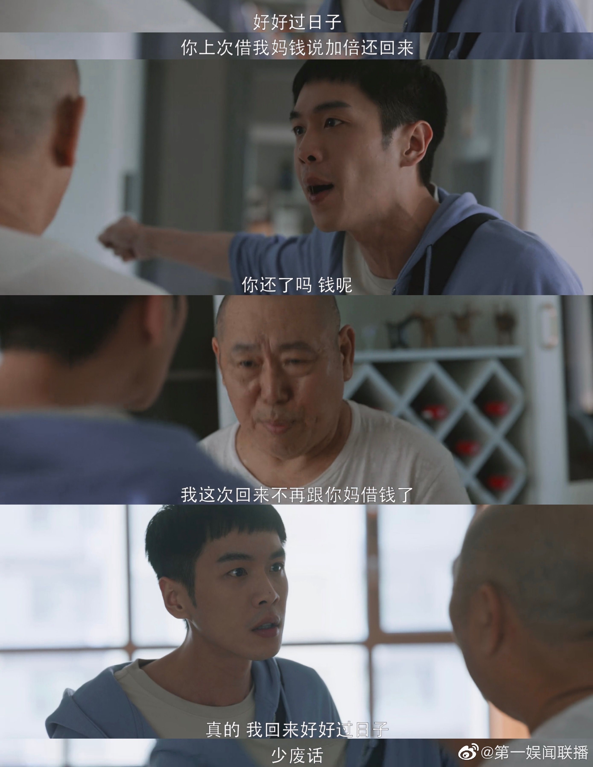 看被李大为妈妈气死，上一秒我还在说李大为家庭氛围真好……休闲区蓝鸢梦想 - Www.slyday.coM