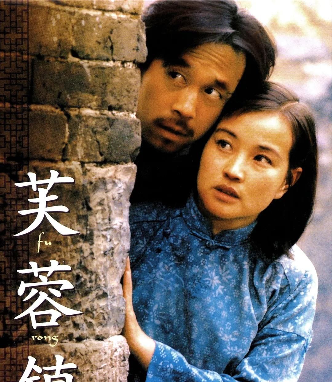 难忘电影《芙蓉镇》,刘晓庆姜文主演,35年过去主要演员境况如何